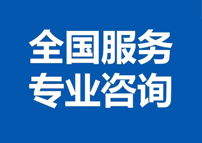 临汾封存公积金代提